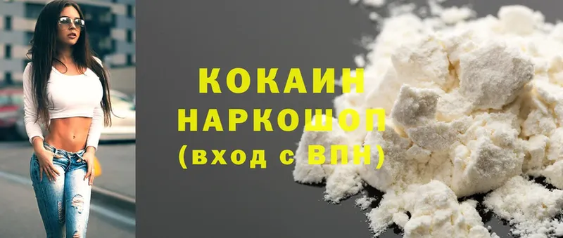 Cocaine 98%  купить закладку  Верхний Уфалей 