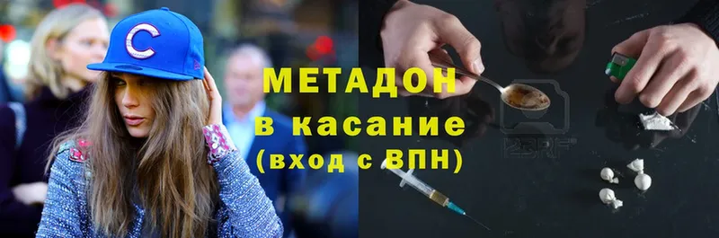 цены   ОМГ ОМГ как зайти  МЕТАДОН VHQ  Верхний Уфалей 